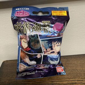 Jujutsu Kaisen Bath Bomb Tiktok Viral